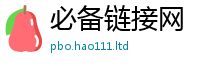 王中王493333WWW马头诗即...